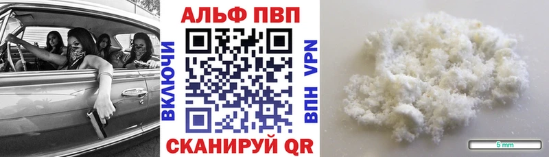 сайты даркнета клад  Янаул  APVP VHQ  хочу наркоту 