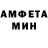 АМФЕТАМИН VHQ templarseries