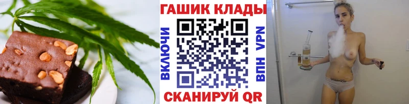 хочу   Янаул  Еда ТГК марихуана 