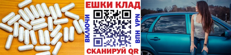 Экстази 99% ОМГ ОМГ зеркало Янаул