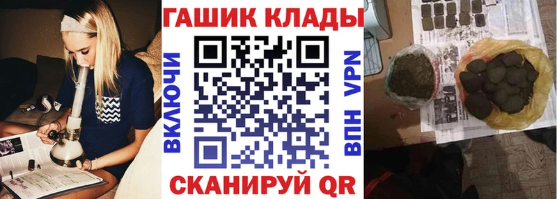 Гашиш гарик купить наркотик Янаул
