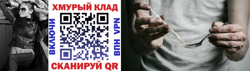 ГЕРОИН Афган Янаул