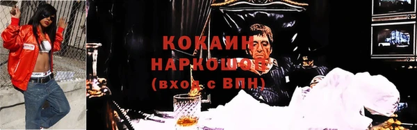 амфетамин Вяземский