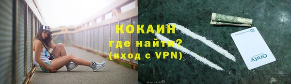 амфетамин Вяземский