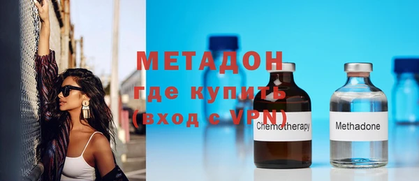 амфетамин Вяземский