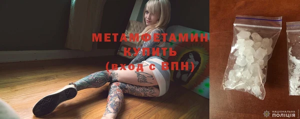 амфетамин Вяземский