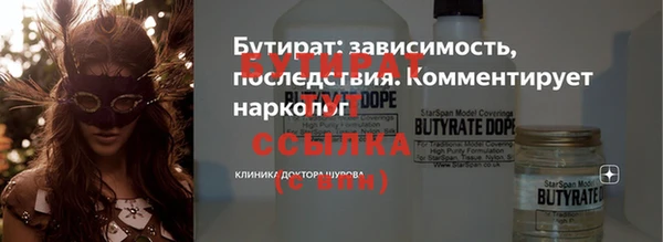 амфетамин Вяземский
