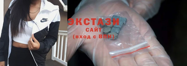 амфетамин Вяземский