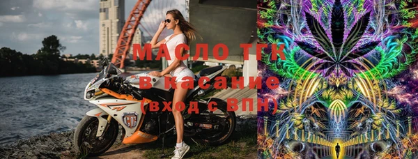 соль курить ск Горнозаводск