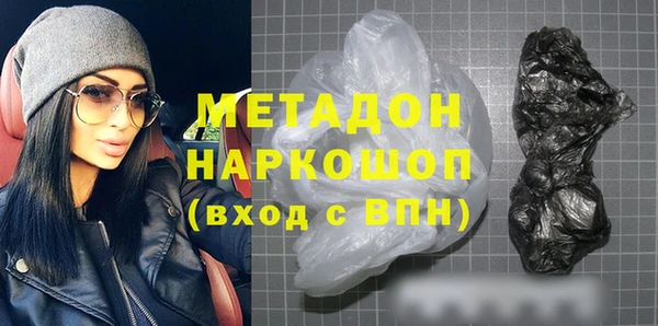 гашик Вязьма