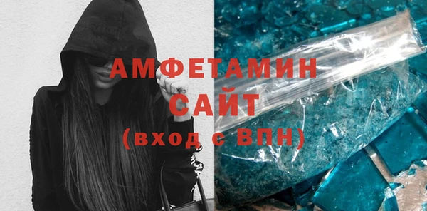 амфетамин Вяземский