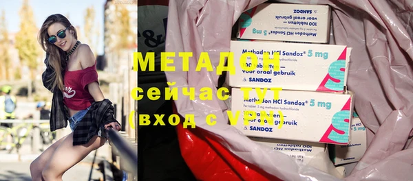 дмт Вязники