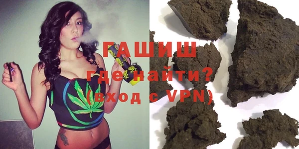 гашик Вязьма