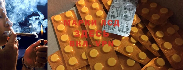 амфетамин Вяземский