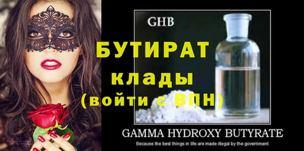 амфетамин Вяземский