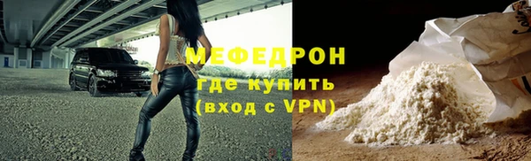 гашик Вязьма
