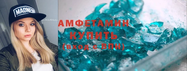 гашик Вязьма