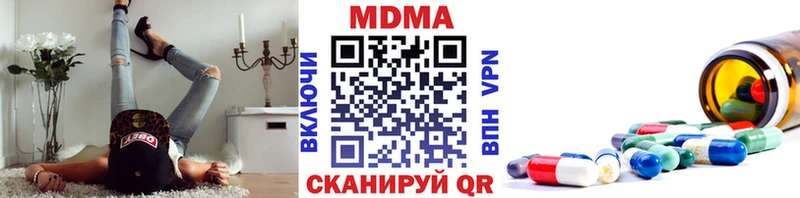 что такое   Янаул  МДМА Molly 