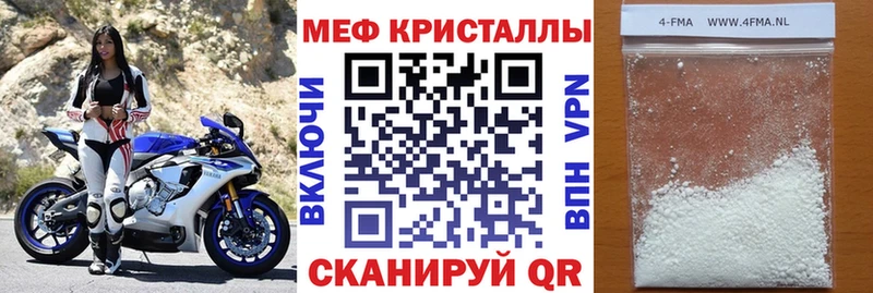 где найти наркотики  Янаул  МЯУ-МЯУ мука 