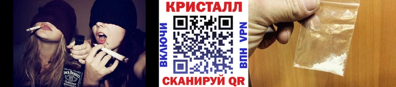 МЕТАМФЕТАМИН Methamphetamine  купить наркотик  Янаул 