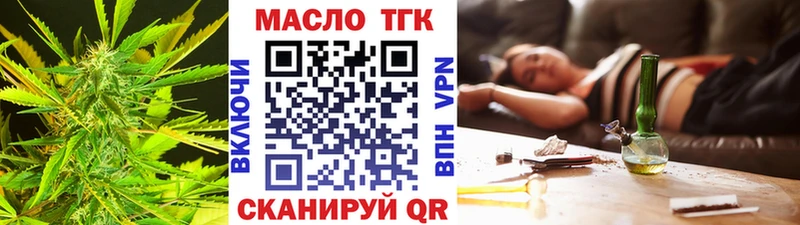 OMG ONION  Янаул  Дистиллят ТГК THC oil 